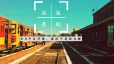 為什么發(fā)布了顯示沒通過？