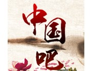 包含“中國”的標(biāo)志可作為商標(biāo)使用嗎？