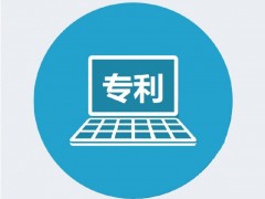 高價值是專利的如何定義？