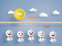 商標(biāo)、logo、品牌的關(guān)聯(lián)和區(qū)別你知道多少