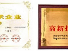 企業(yè)為什么要做高新技術(shù)企業(yè)認定，高新技術(shù)企業(yè)認定有什么好處？