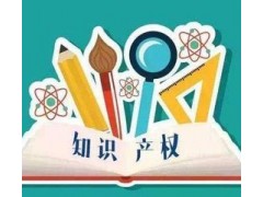 專利申請需要做哪些準(zhǔn)備？
